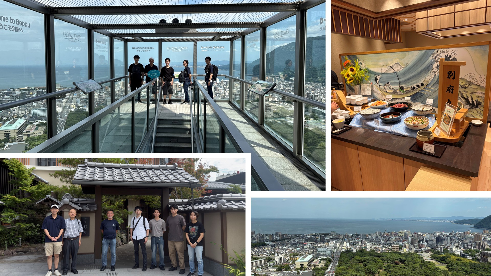 2026年研究室旅行