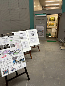 J2025Entrance